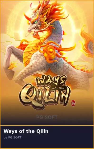 Ways of the Qilin